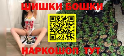 дистиллят марихуана Беслан