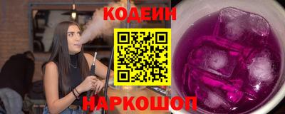 кокаин Апшеронск