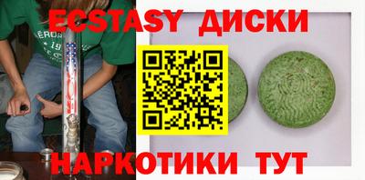 соль ск Аргун