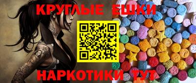соль ск Аргун