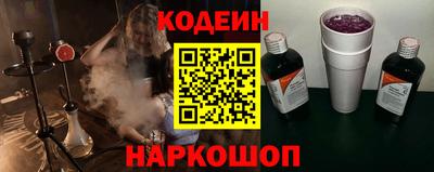 экстази Бийск