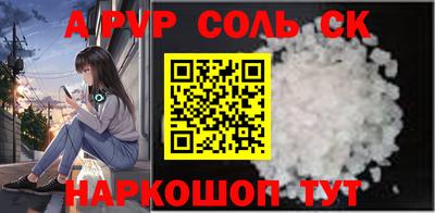 герыч Апрелевка