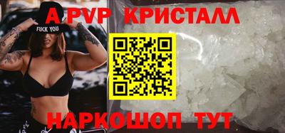 герыч Апрелевка