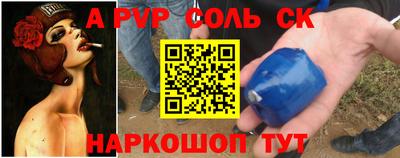 экстази Бийск