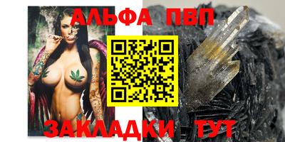 дистиллят марихуана Беслан