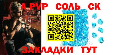 герыч Апрелевка