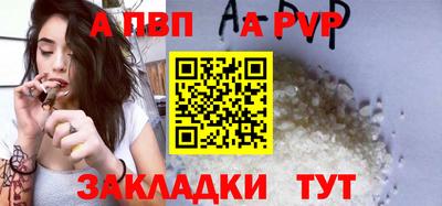 герыч Апрелевка
