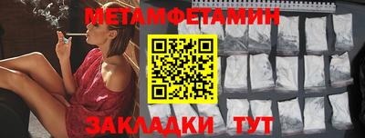 дистиллят марихуана Беслан