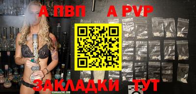 дистиллят марихуана Беслан