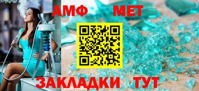 кокаин Апшеронск