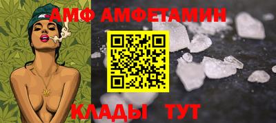 кокаин Апшеронск