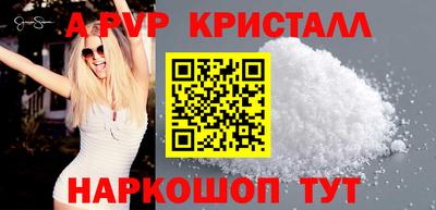 дистиллят марихуана Беслан