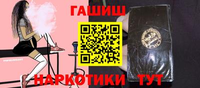 соль ск Аргун