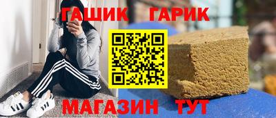 герыч Апрелевка