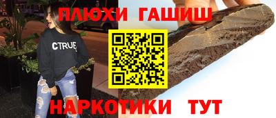 экстази Бийск