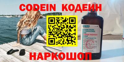 кокаин Апшеронск
