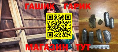кокаин Апшеронск