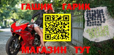 молекула духа Азнакаево