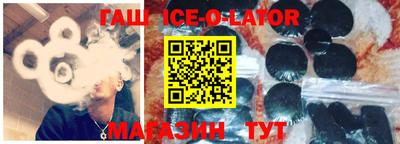 экстази Бийск