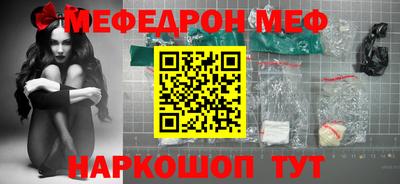 кокаин Апшеронск