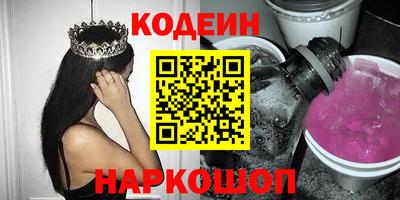 кокаин Апшеронск