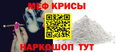 соль ск Аргун