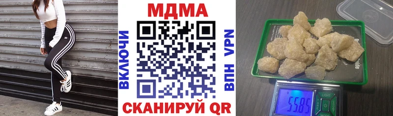 МДМА молли  Богородицк 