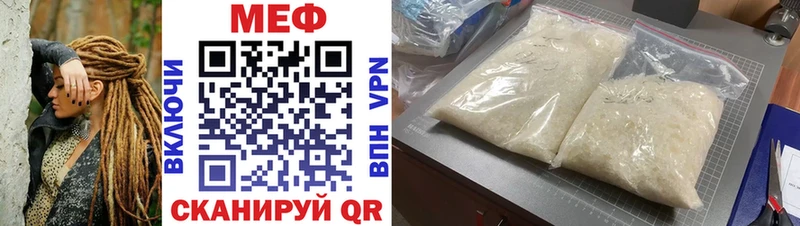 гидра как зайти  Богородицк  МЯУ-МЯУ 4 MMC 