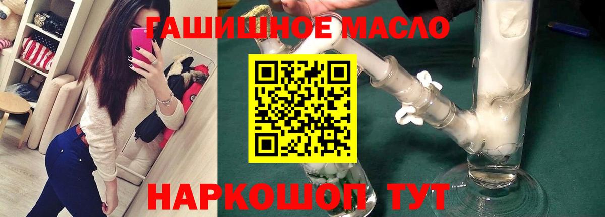 где купить наркоту  Дистиллят ТГК жижа  Вход с VPN  Богородицк 