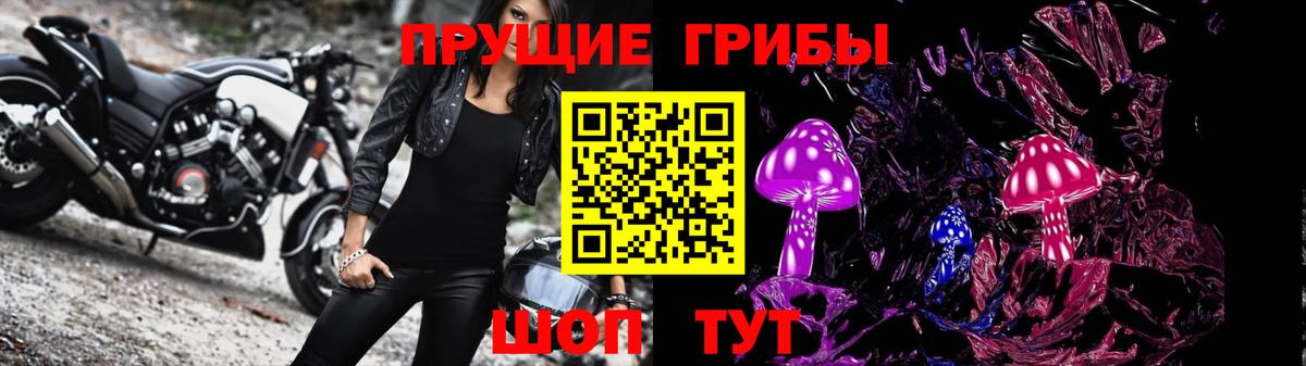 Галлюциногенные грибы ЛСД  Вход с VPN  Богородицк 