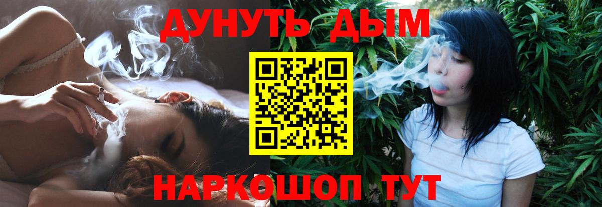 Каннабис индика Богородицк